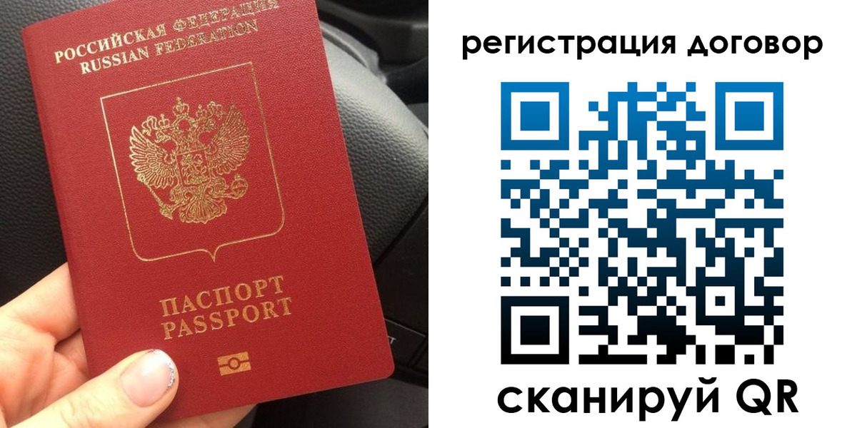 найти адрес прописки в Зверево